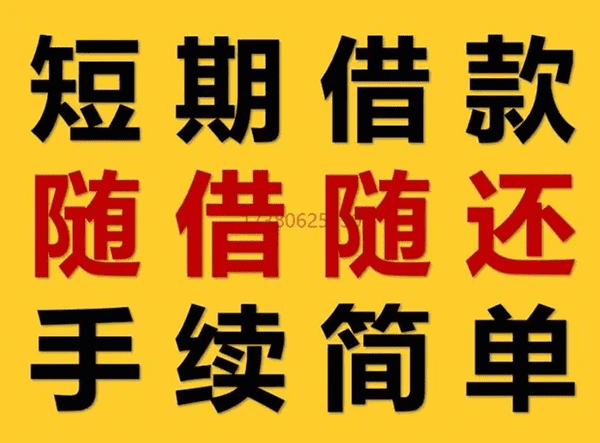 [重庆空放贷款公司，重庆私人借钱，重庆小额空放]办理房产二次抵押贷款业务有哪些渠道重庆抵押