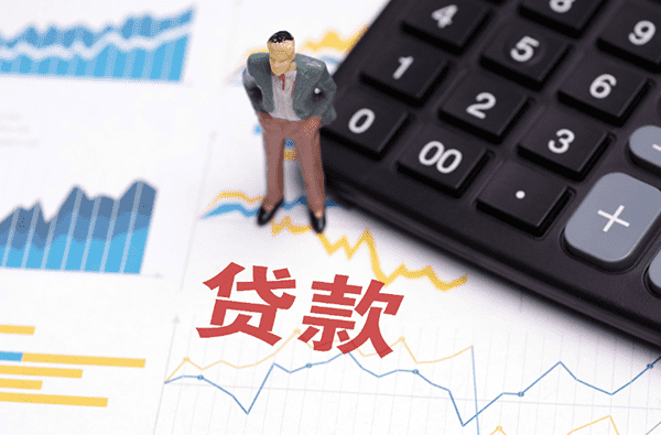 [重庆空放贷款公司，重庆私人借钱，重庆小额空放]重庆市：申请公积金贷款需要满足什么条件